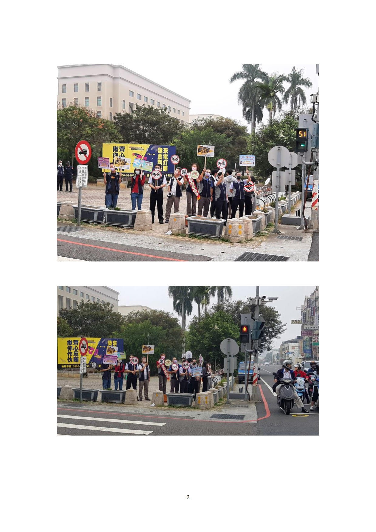 嘉檢檢察長披掛上街頭，選舉倒數反賄衝一波-02