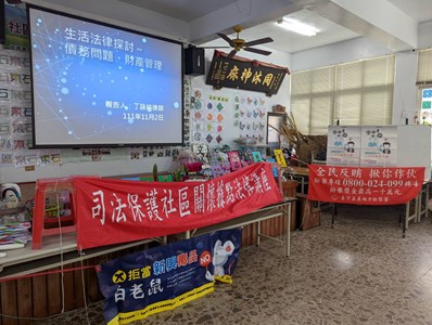 反賄選影片+布條 (1)