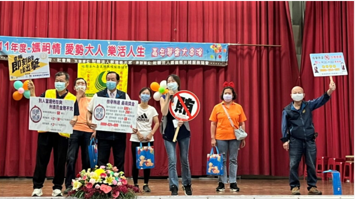 媽祖情 愛勢大人 樂活人生-2