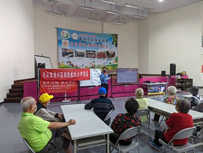 布袋鎮東港社區發展協會法律宣導-1