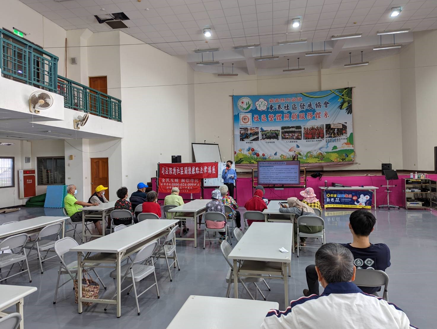 布袋鎮東港社區發展協會法律宣導-2
