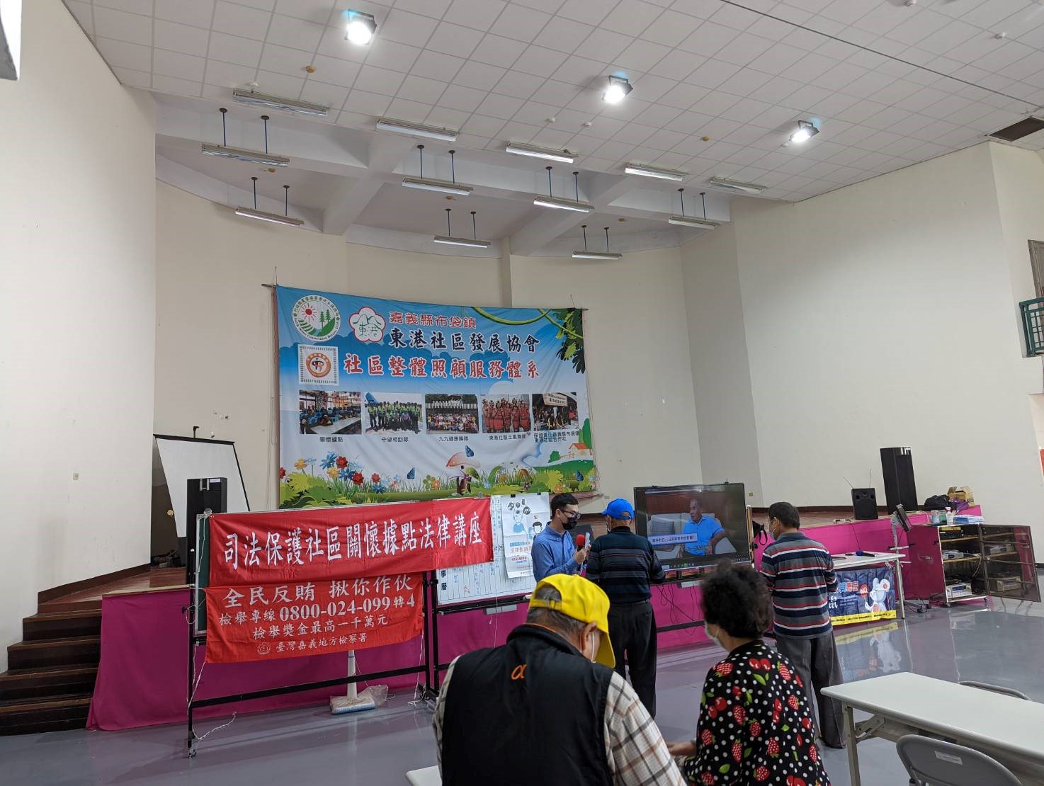 布袋鎮東港社區發展協會法律宣導-3