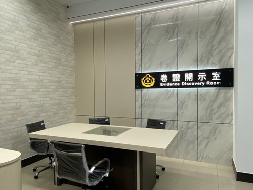 卷證開示室照片
