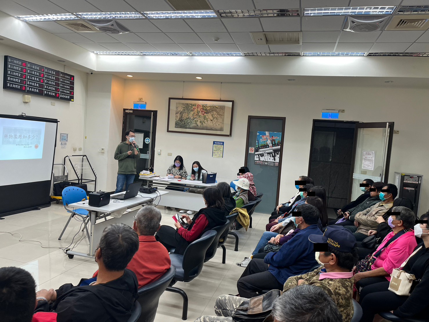1120308-3.張觀護人講授藥物濫用危害重要性。