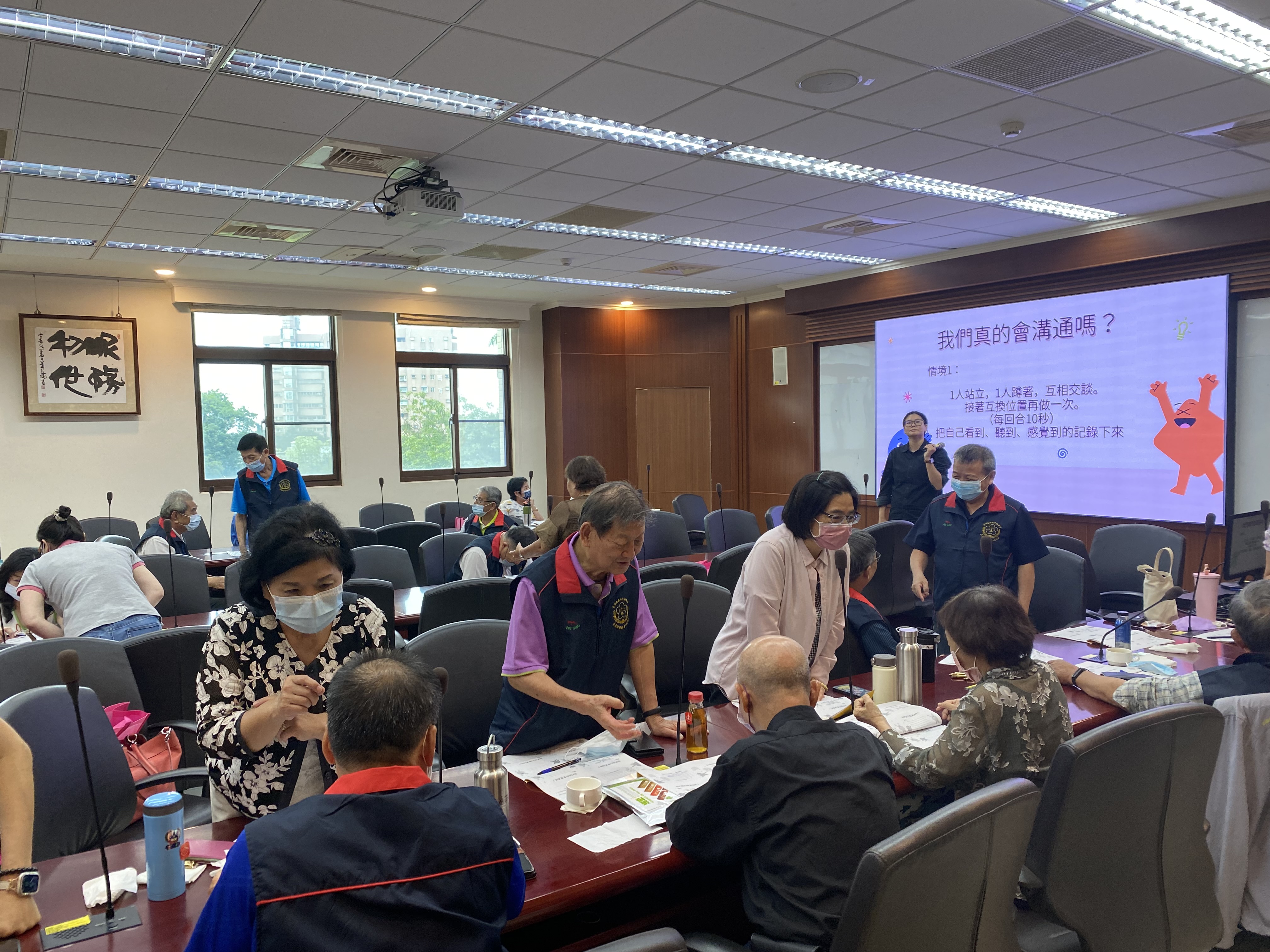 112年第二次榮譽觀護人訓練課程-3