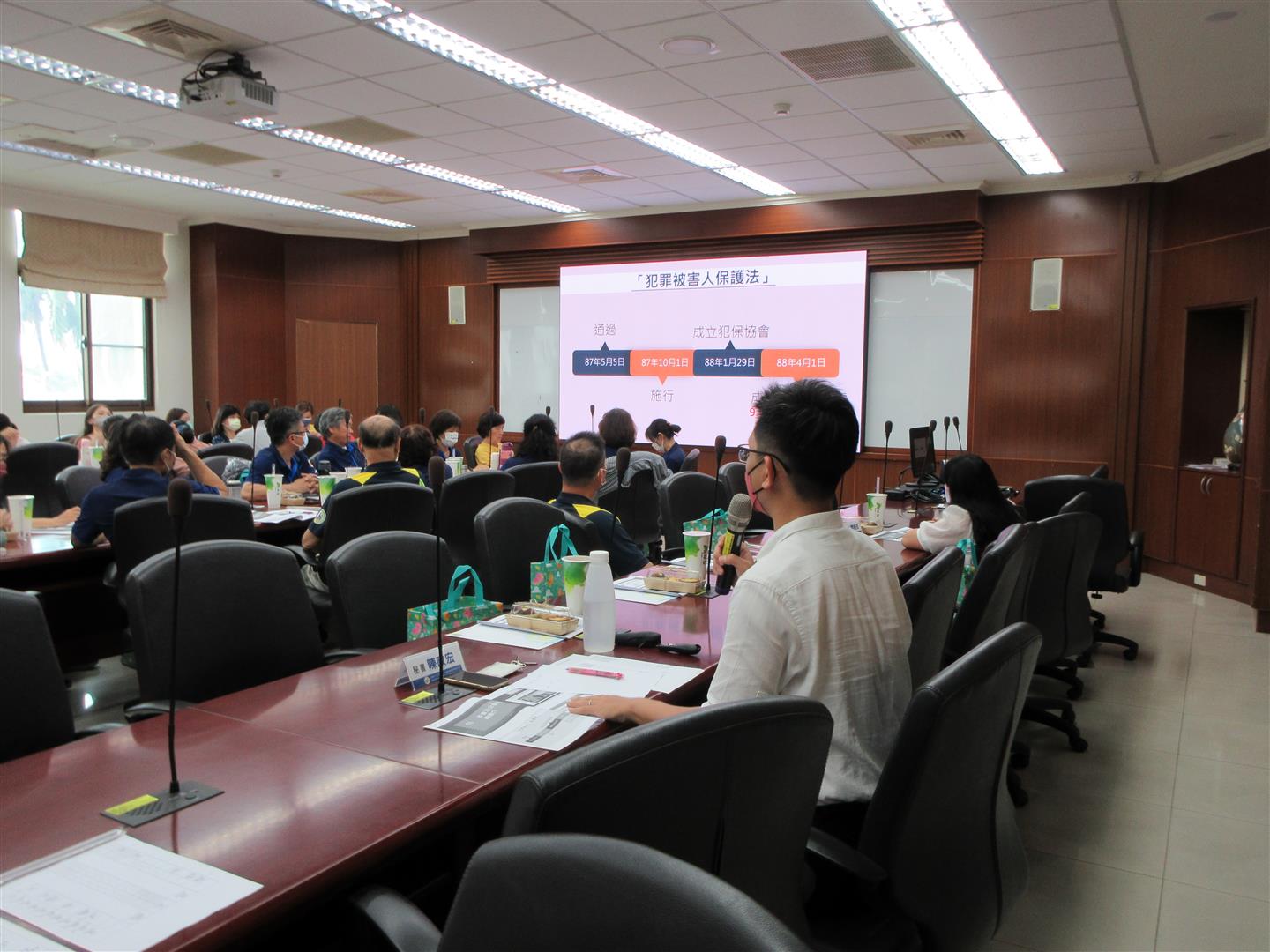 112年4月26日犯保嘉義分會辦理縣市政府之業務聯繫會議