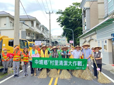 07.1120616-嘉義縣中埔鄉長、本署主任觀護人率村內志工、社會勞動人一同進行村里清潔大作戰。