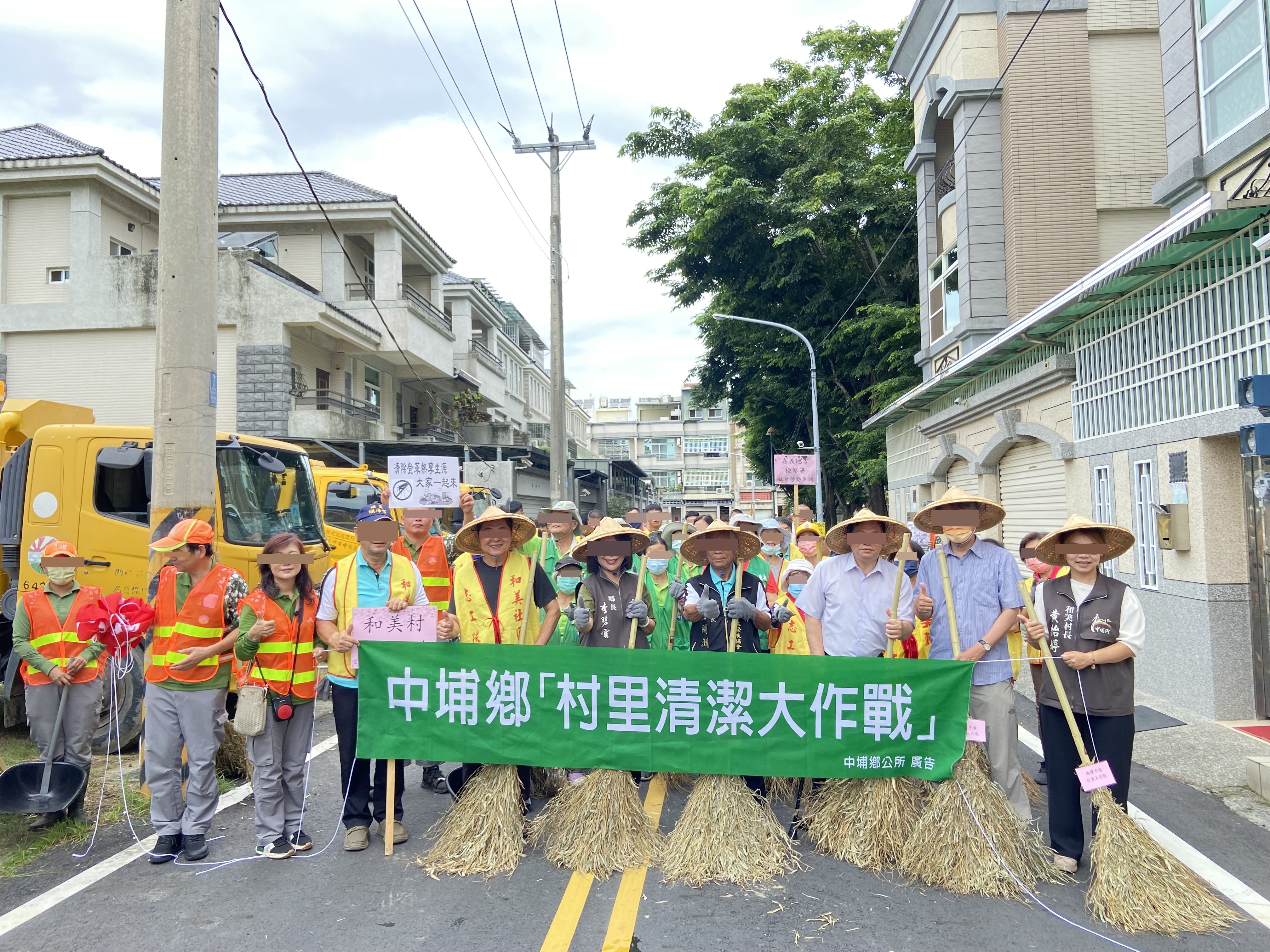 07.1120616-嘉義縣中埔鄉長、本署主任觀護人率村內志工、社會勞動人一同進行村里清潔大作戰。
