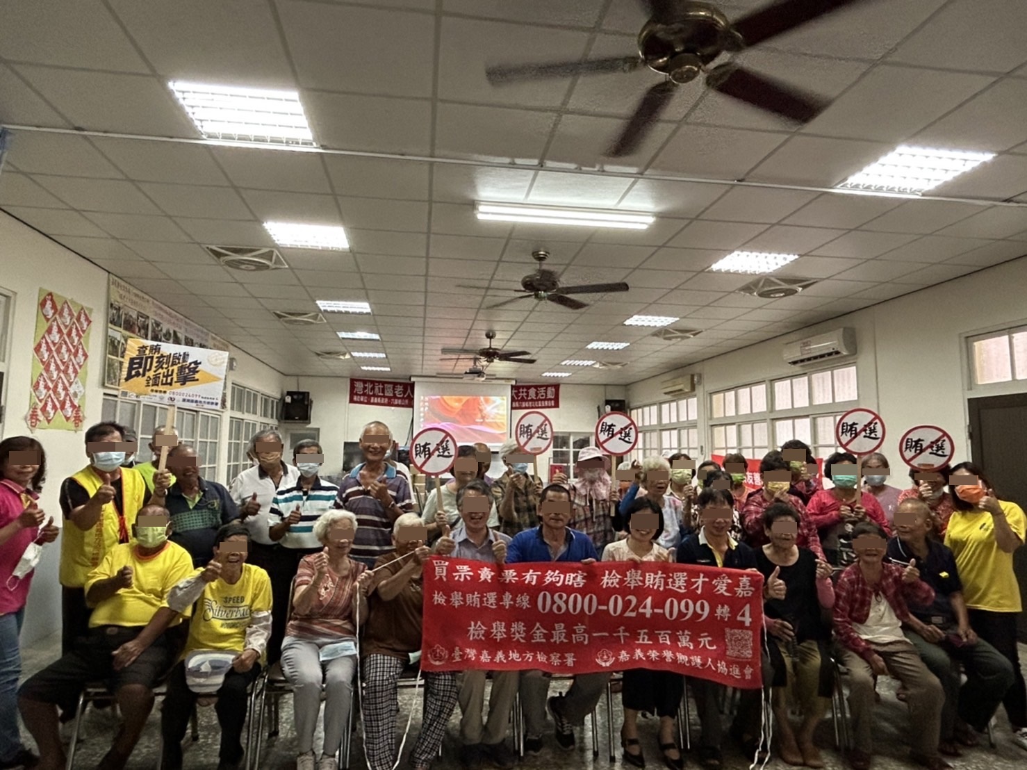 嘉檢六腳司法保護據點辦理法律講座