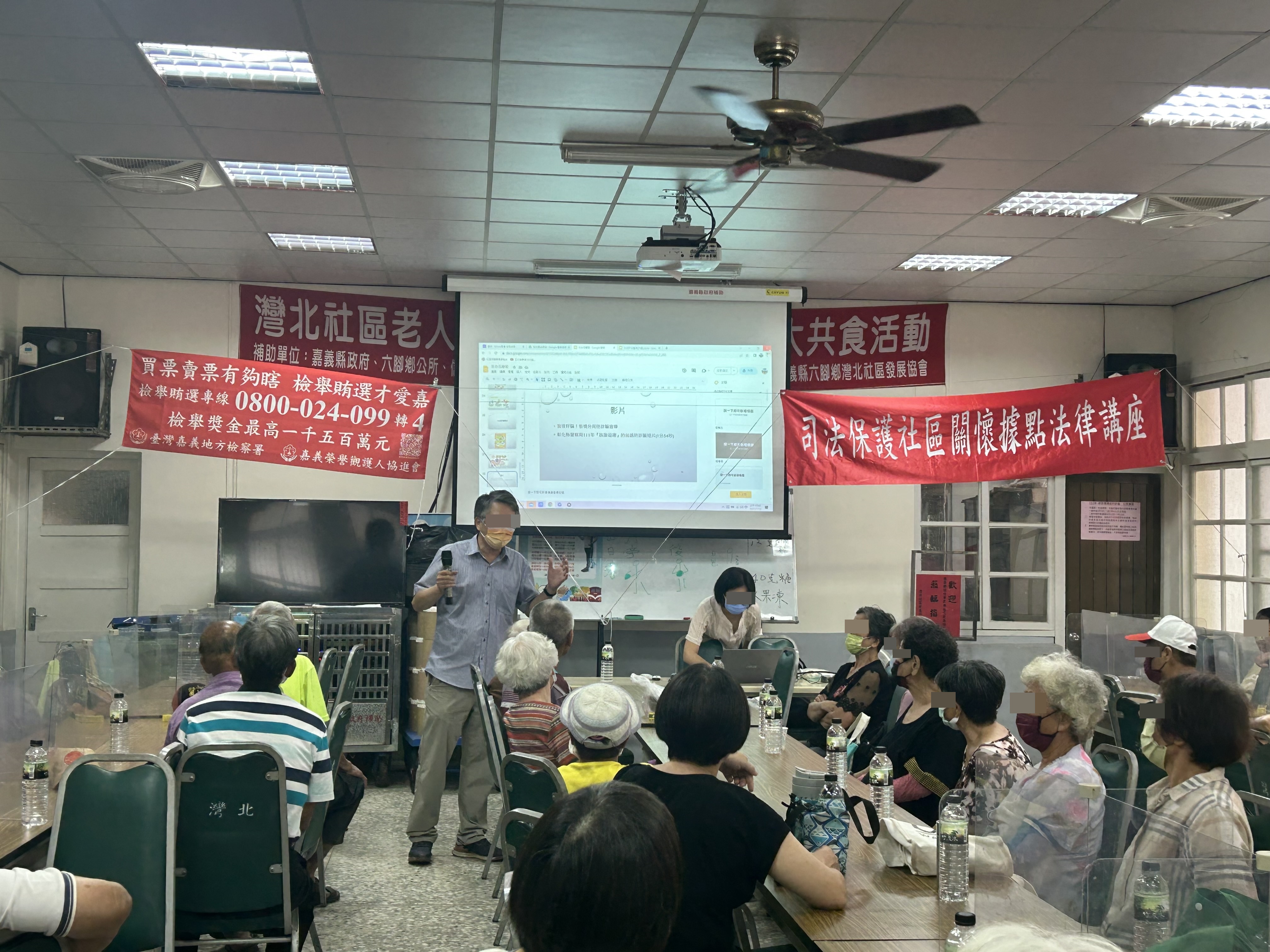 本次活動邀請翁千惠律師擔任「反詐騙專題講座」，針對現行常見的詐騙手法進行解析