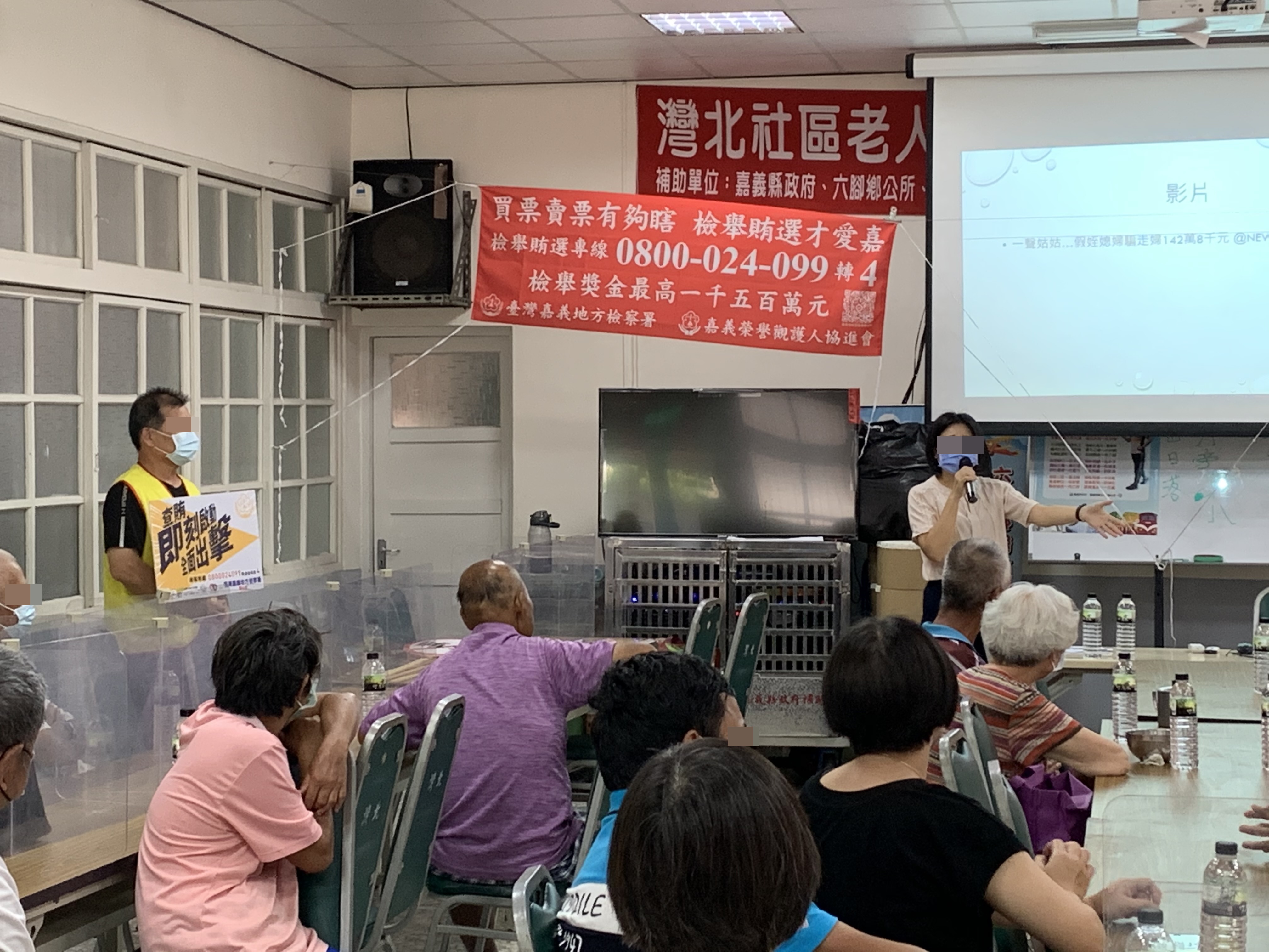 宣導反詐騙165專線電話，教導民眾應即時撥打查證，勿隨便將身分證、印章、存摺交給他人，也不接不明電話，學習自我保護，避免被害。