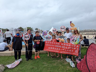 民眾全家福反賄大合照