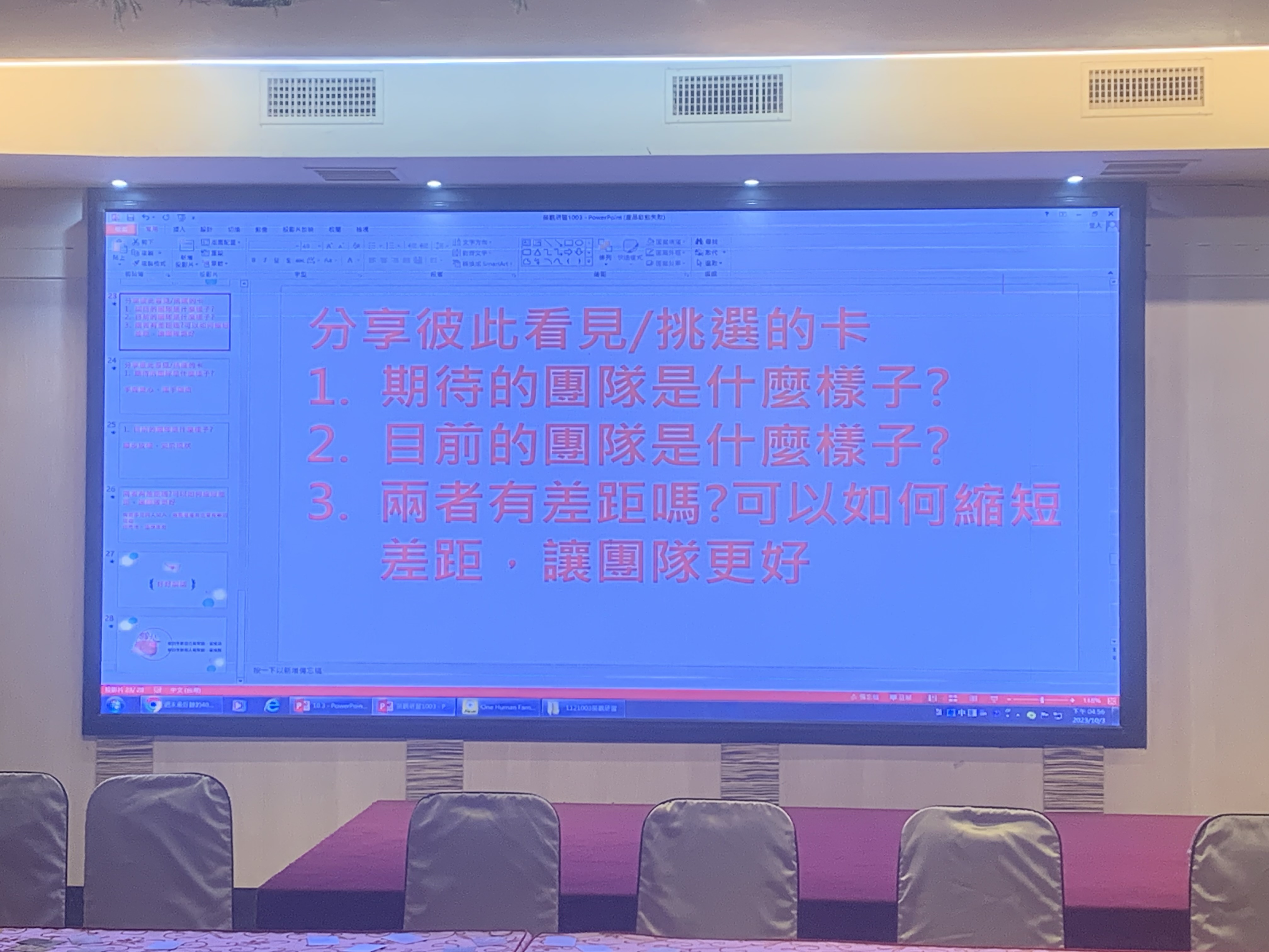 5-學習內容