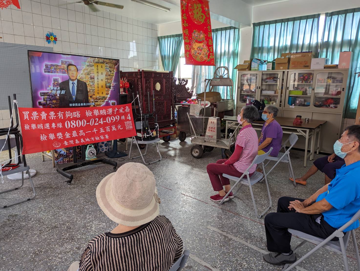 海埔社區好據點，力挺嘉檢反賄選 (2)