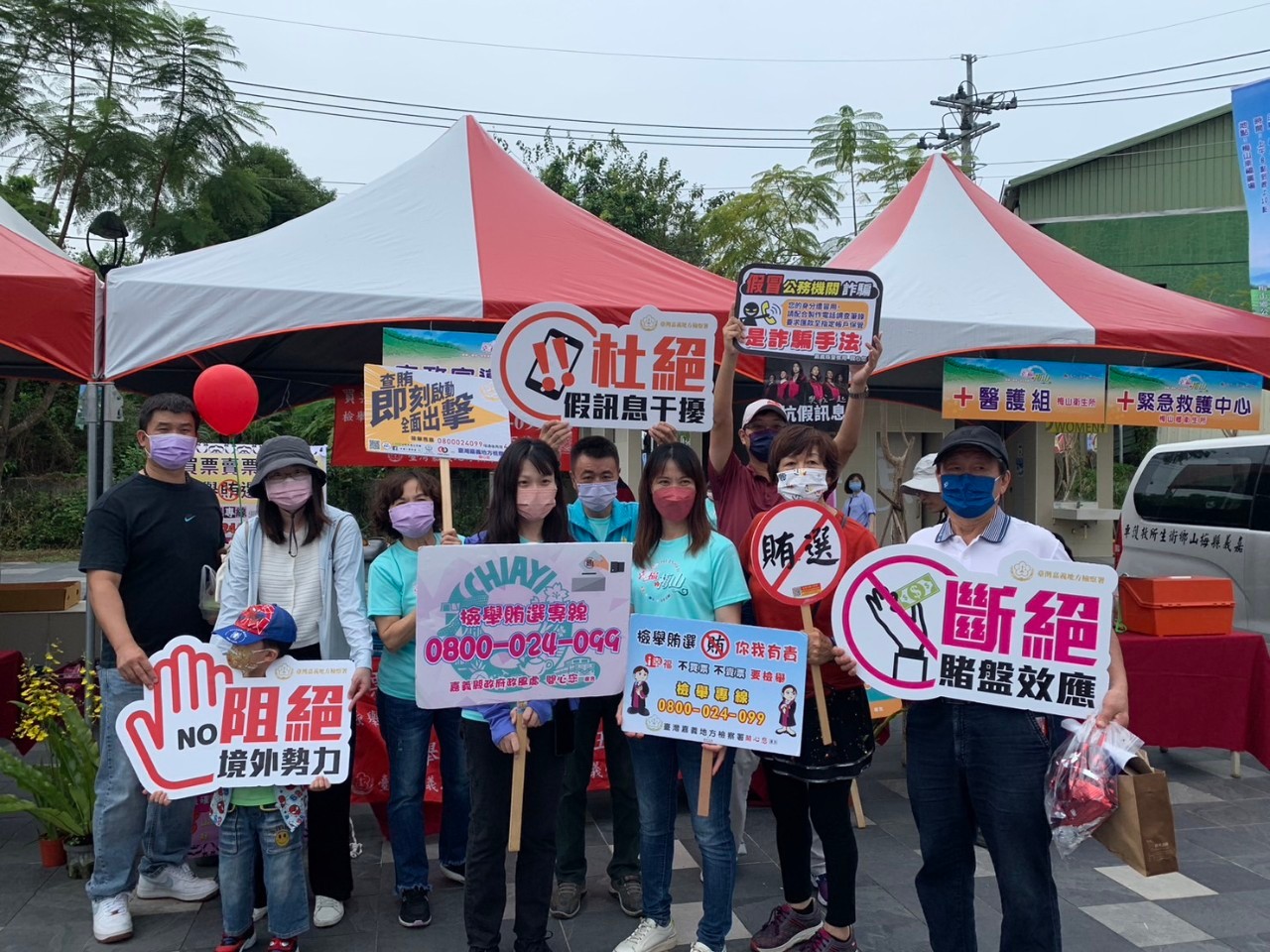 「梅」好幸福共同守護，「山」中風中反賄途中 (3)