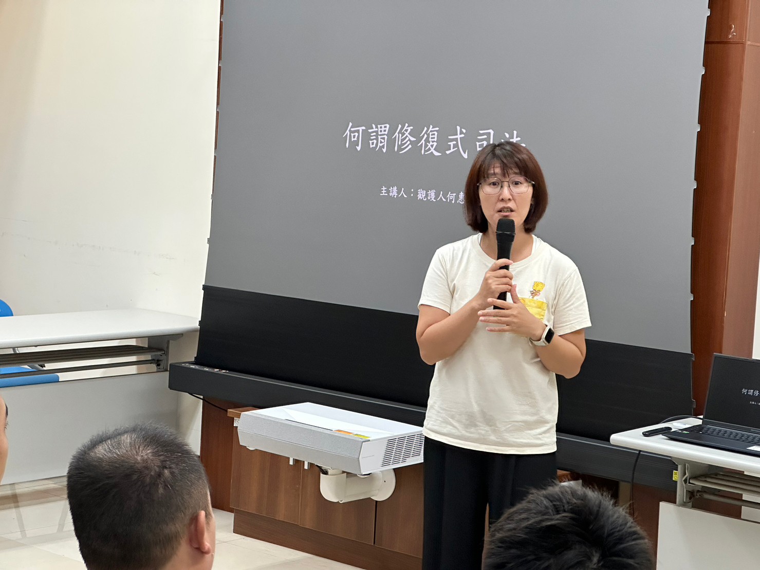 1121011-3.學員們專心聆聽「修復式司法概念與實務」,法庭上的被害者與加害者,有對話可能嗎?