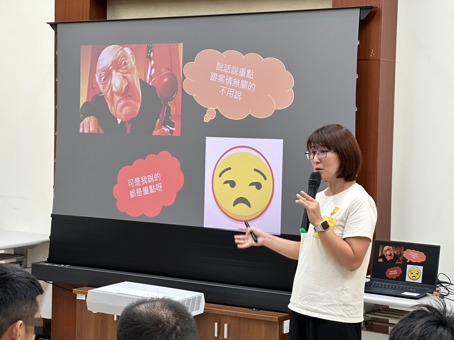 1121011-4.何觀護人亦與學員討論藉司法協助雙方當事人促進其關係變化，並修復犯罪造成的傷害