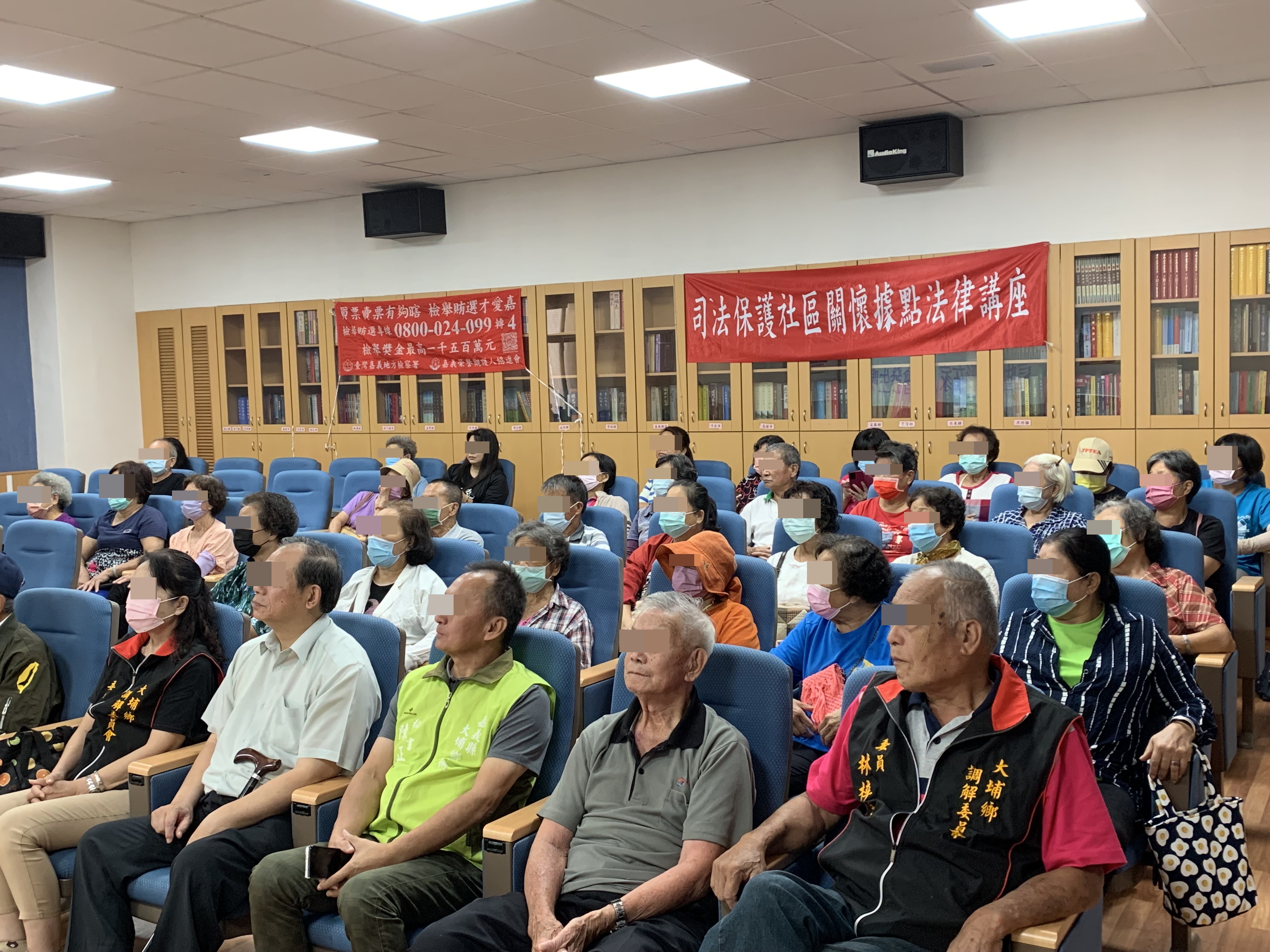 112年10月31日-嘉檢辦理大埔司法保護據點法律講座