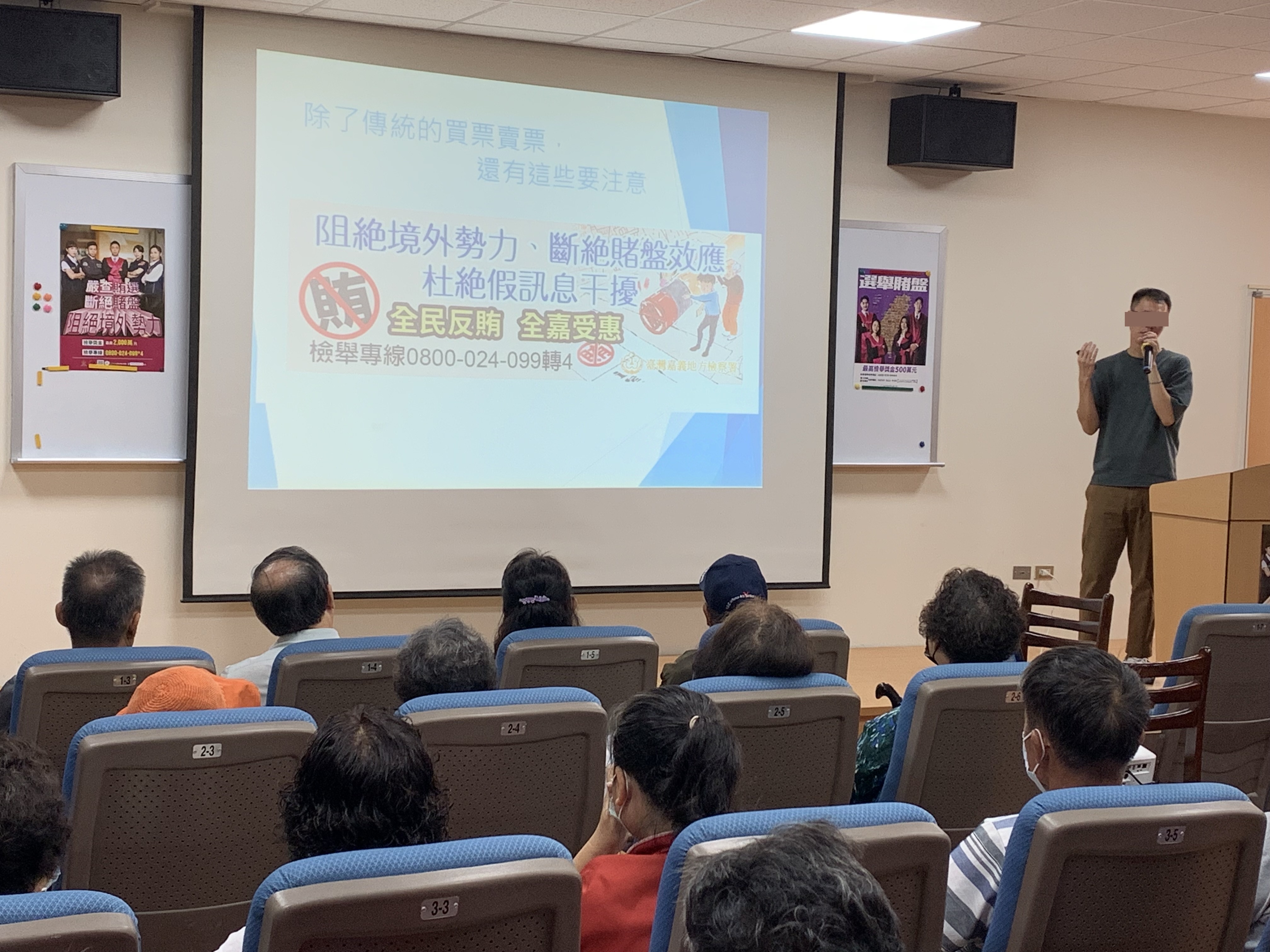 112年10月31日將反賄選列車深入到大埔山區，結合大埔鄉公所辦理反賄選宣導，讓山區民眾瞭解反賄選的重要性及買票、賣票可能面臨之刑責，避免誤觸法網。