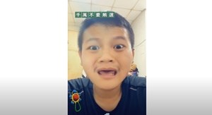 千萬不要賄選