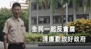 動手玩創役