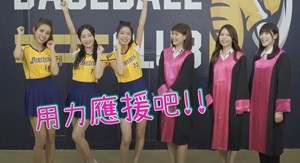 活力篇（檢察官版）