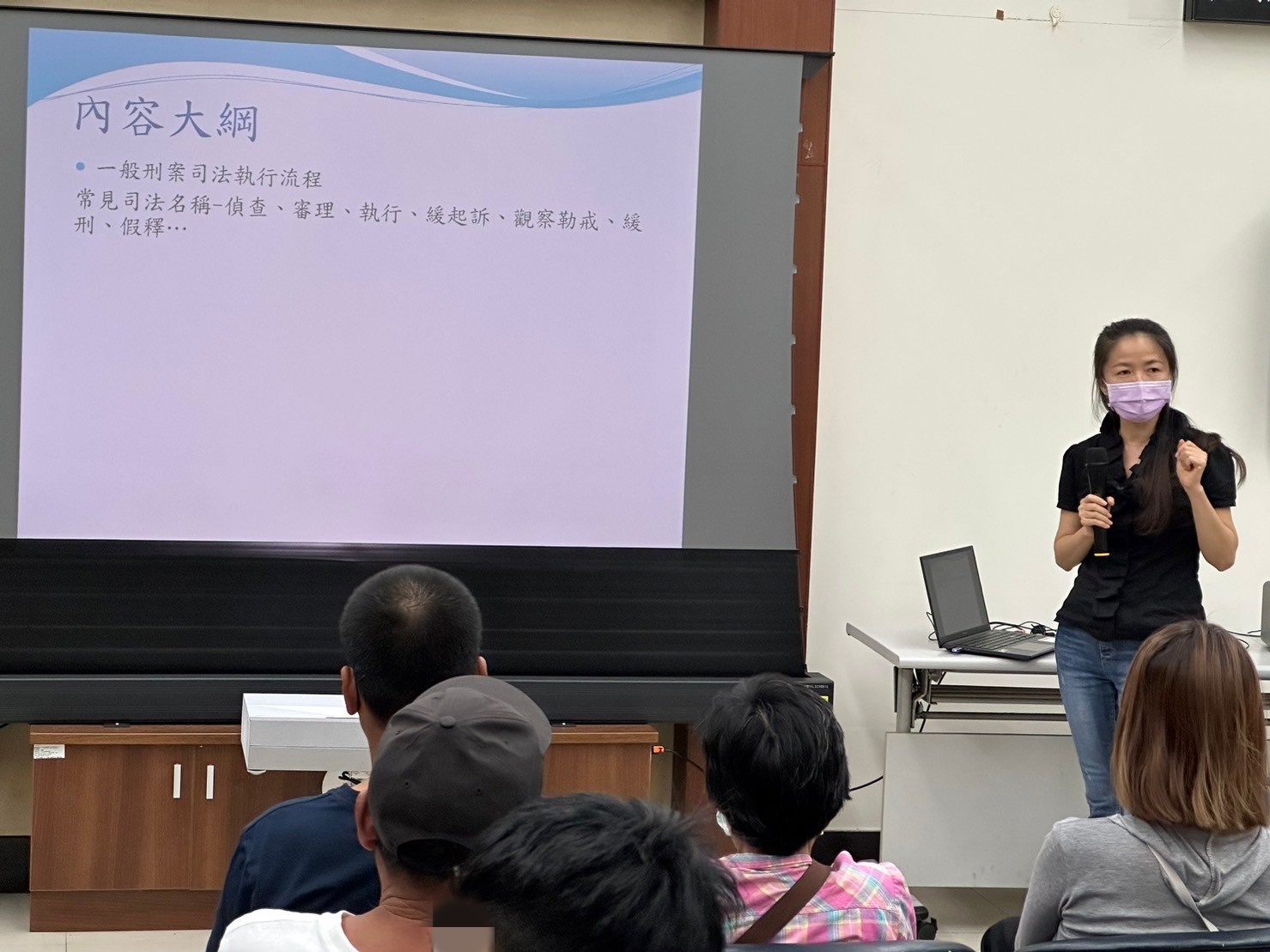 1121108-3.蔡秀琴觀護人講授「生活與法律」，希望學員們能夠增長自身法律觀念