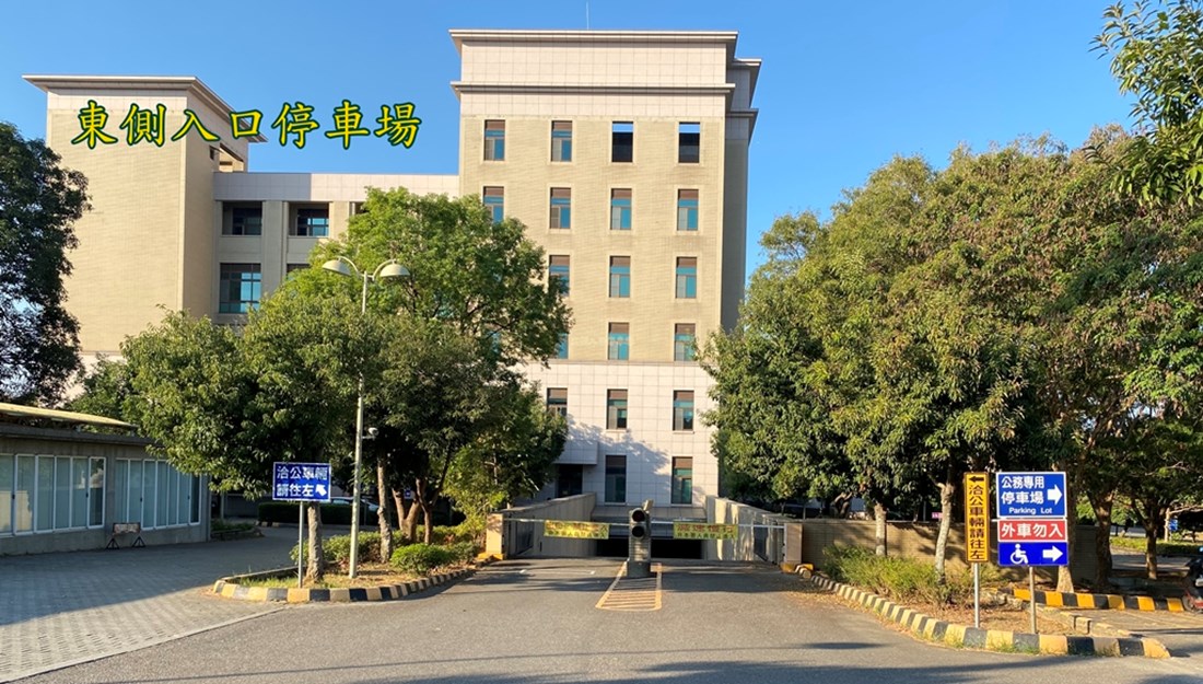東側入口停車場導覽圖
