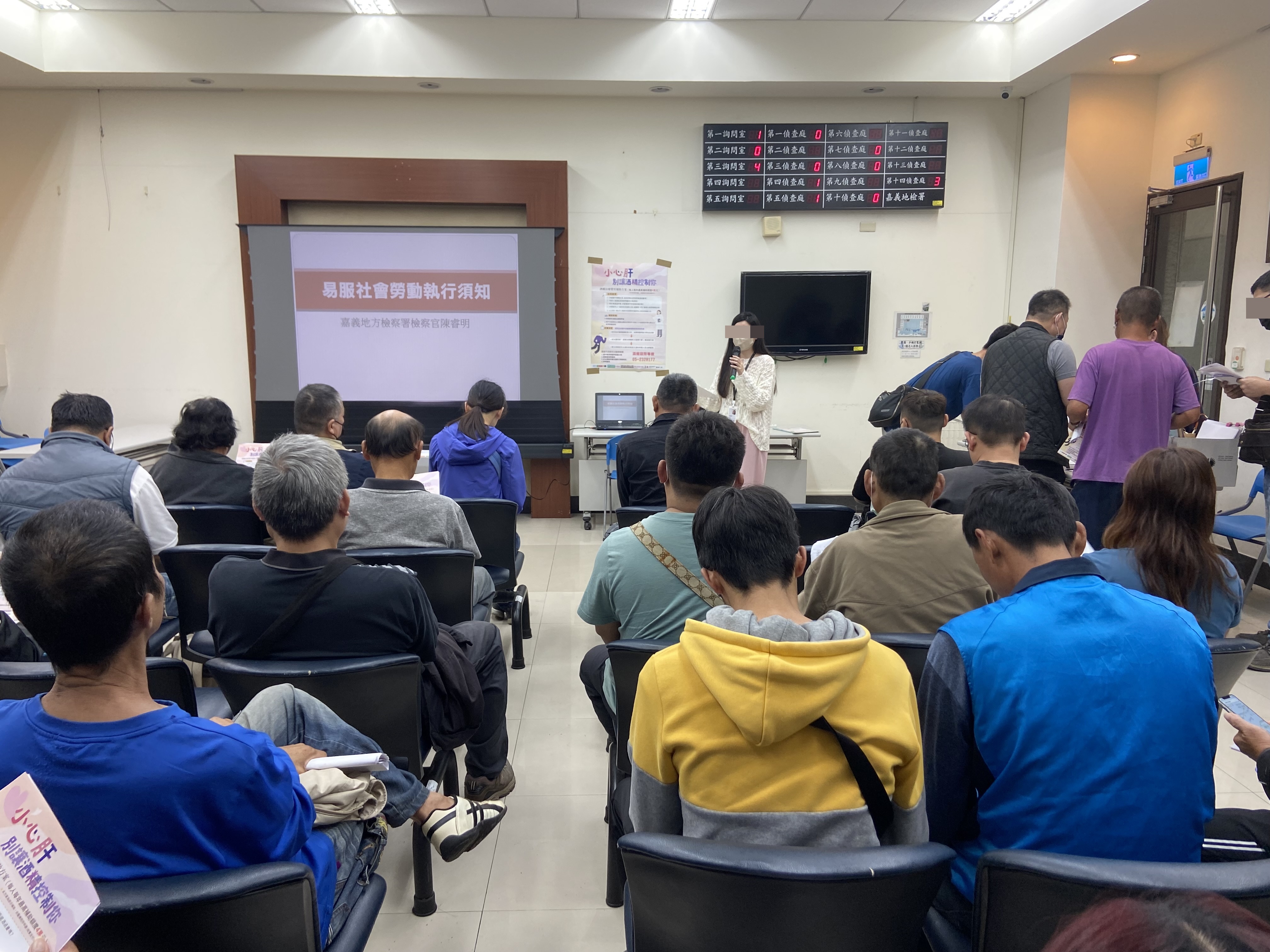 02.嘉義市衛生局人員向社勞人宣導酒癮戒治相關資訊。