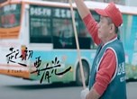 再犯防止推進計畫宣導影片-起初‧要有光（完整版）