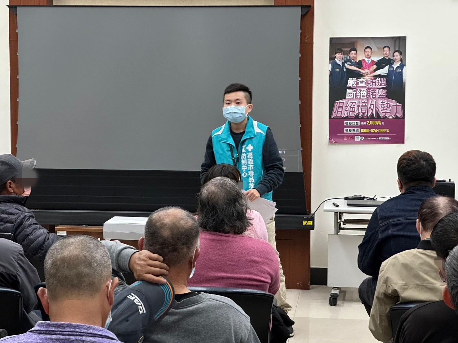 1130110-2.嘉義市毒品危害防制中心來署進行宣導，建立學員正確之用藥觀念。