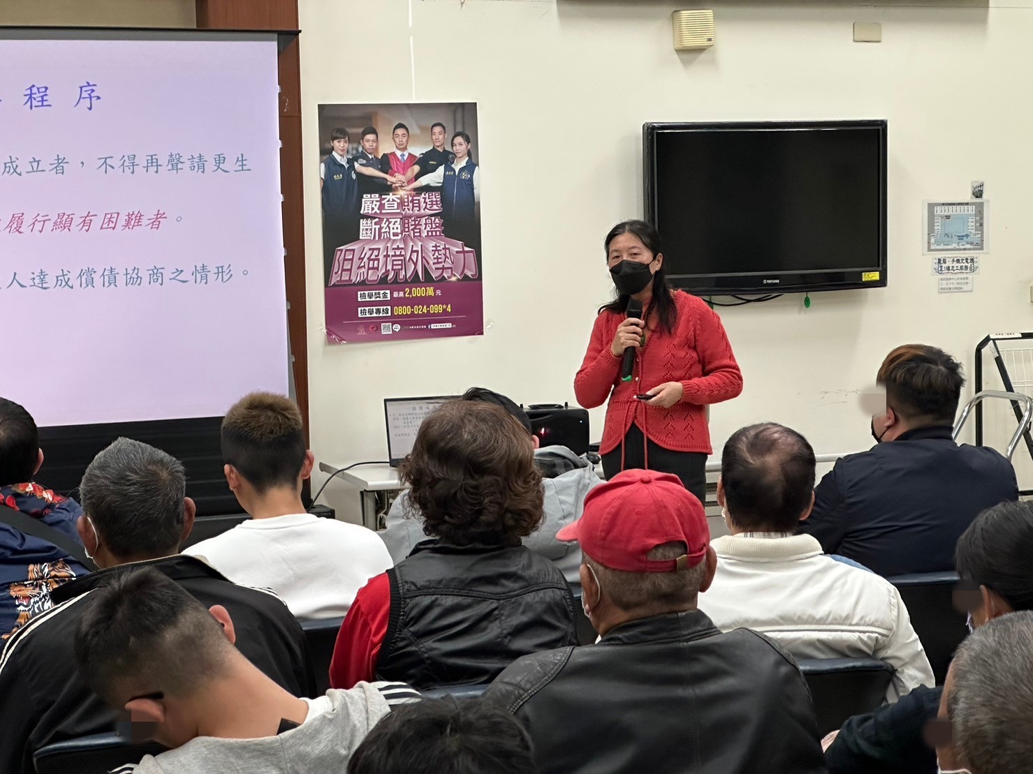 1130124-7.法扶基金會黃逸柔律師舉例講解消費者債務清理條例。
