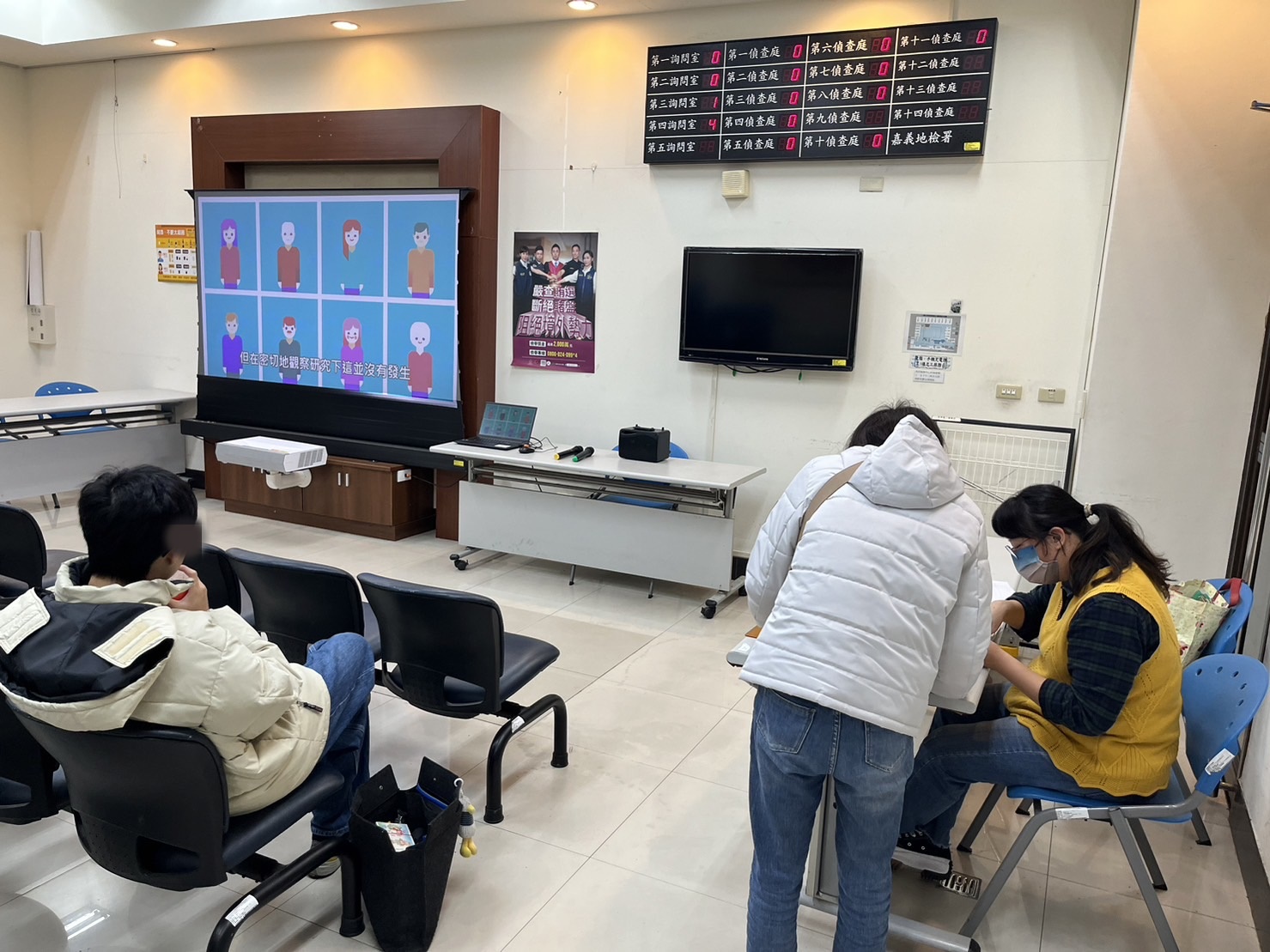 1.觀護佐理員協助勞動人報到