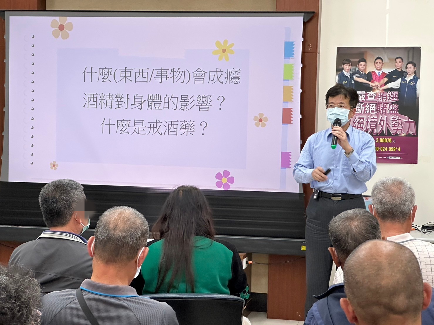 1130313-3.李世雄主任醫師說明台灣目前酒癮問題及戒治資源與處方箋藥物。