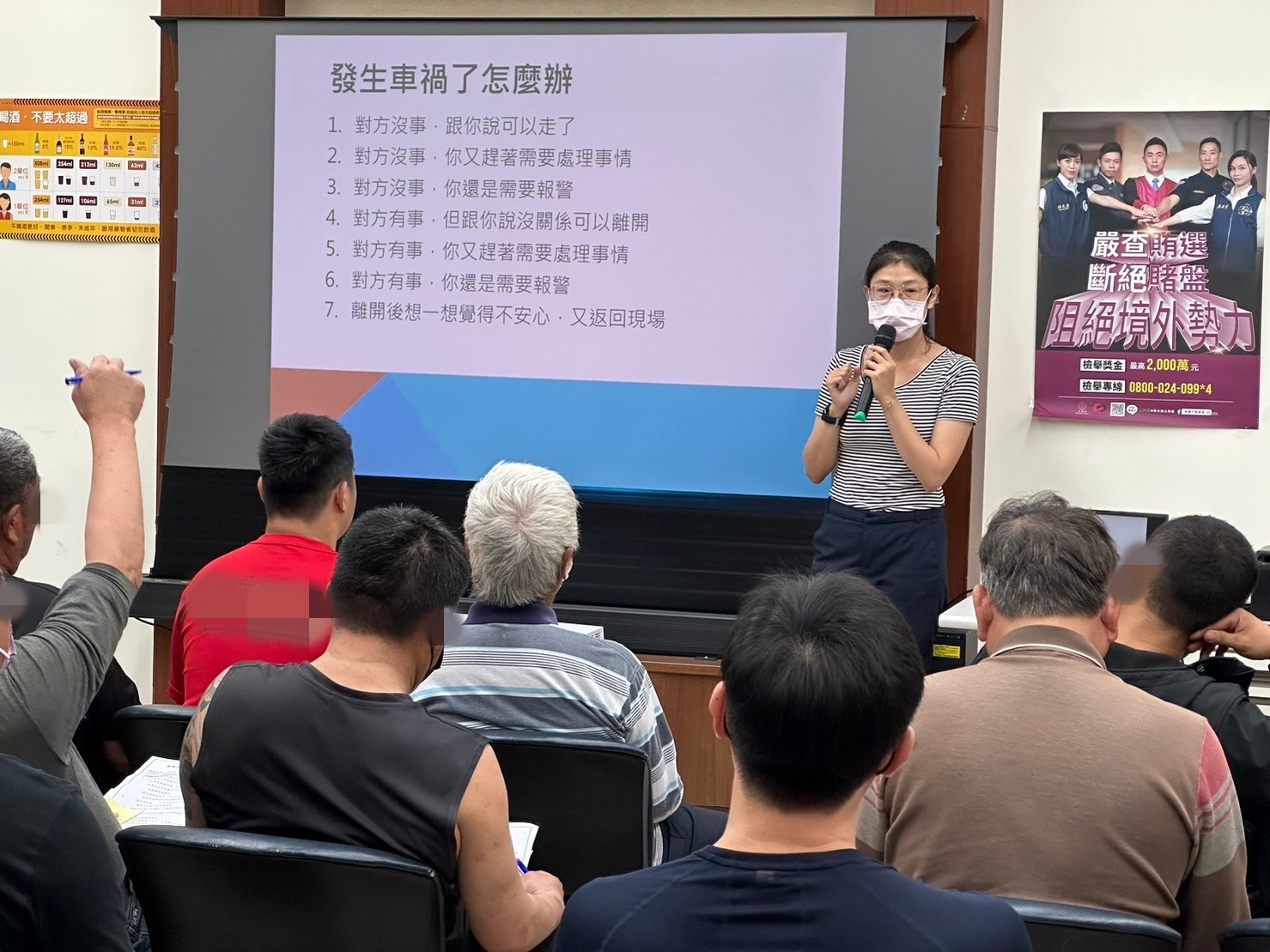 1130410-4.張雅雯觀護人講述調解過程、調解途徑等，學員舉手經驗分享。