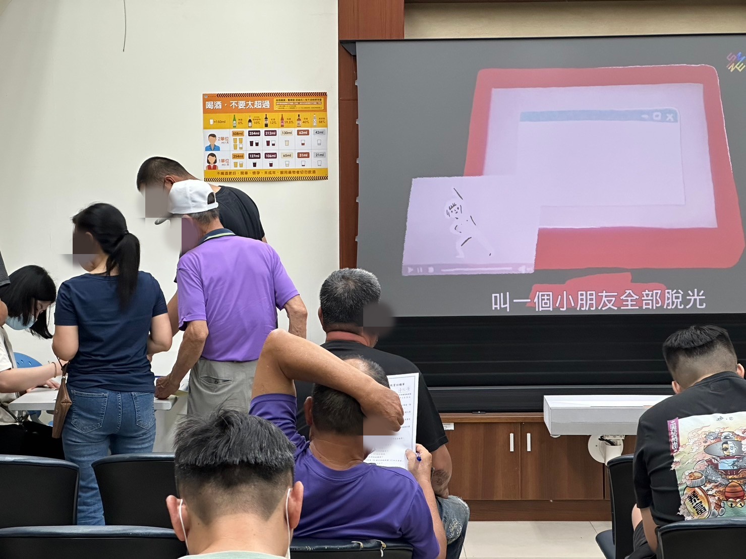 1130424-6.播放保護司兒少性剝削宣導短片，提醒學員保護家庭成員並指導子女防範。