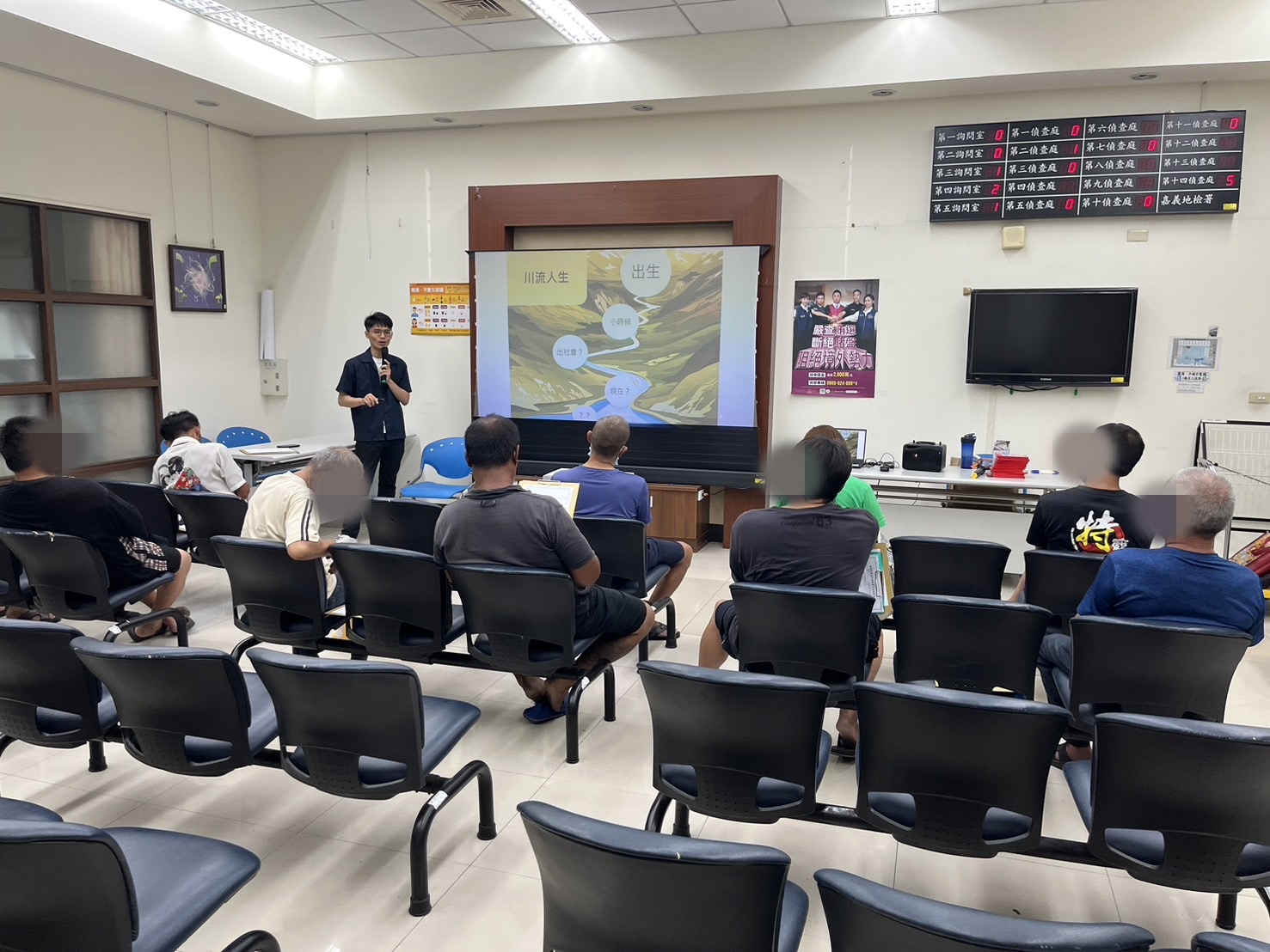 113.5.6陳昭淇老師比喻人生階段如同河川