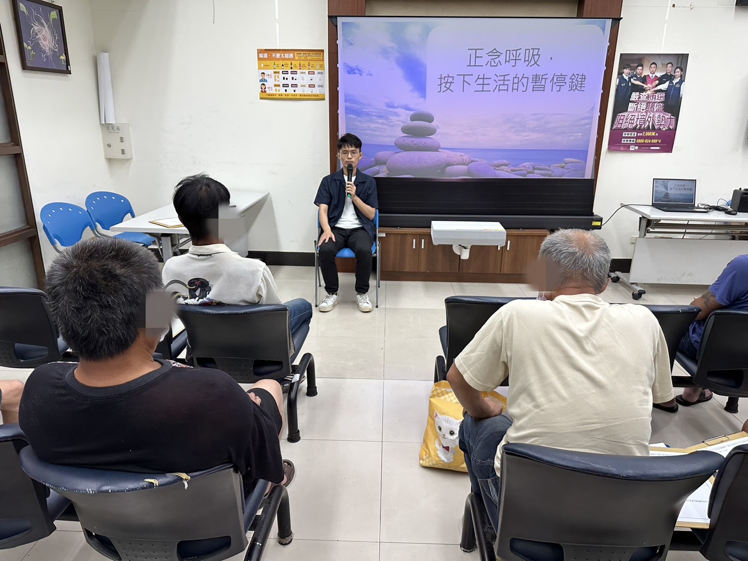 113.5.6陳昭淇老師引導學員正念呼吸