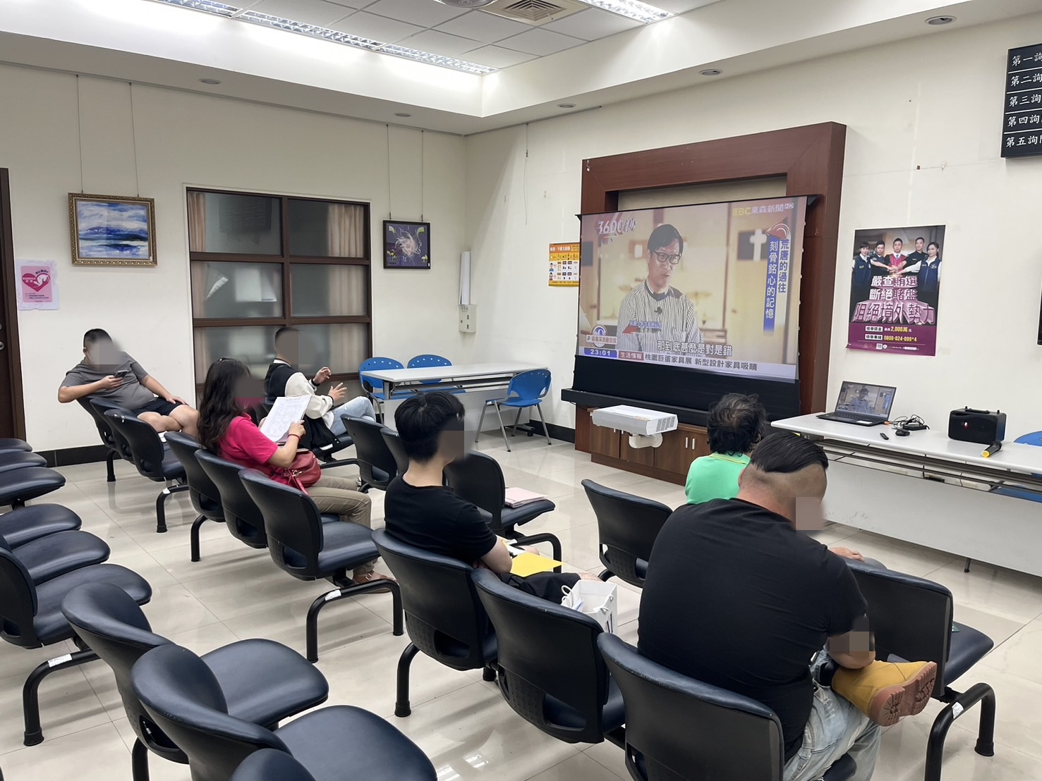 2.學員觀看反毒宣導影片。