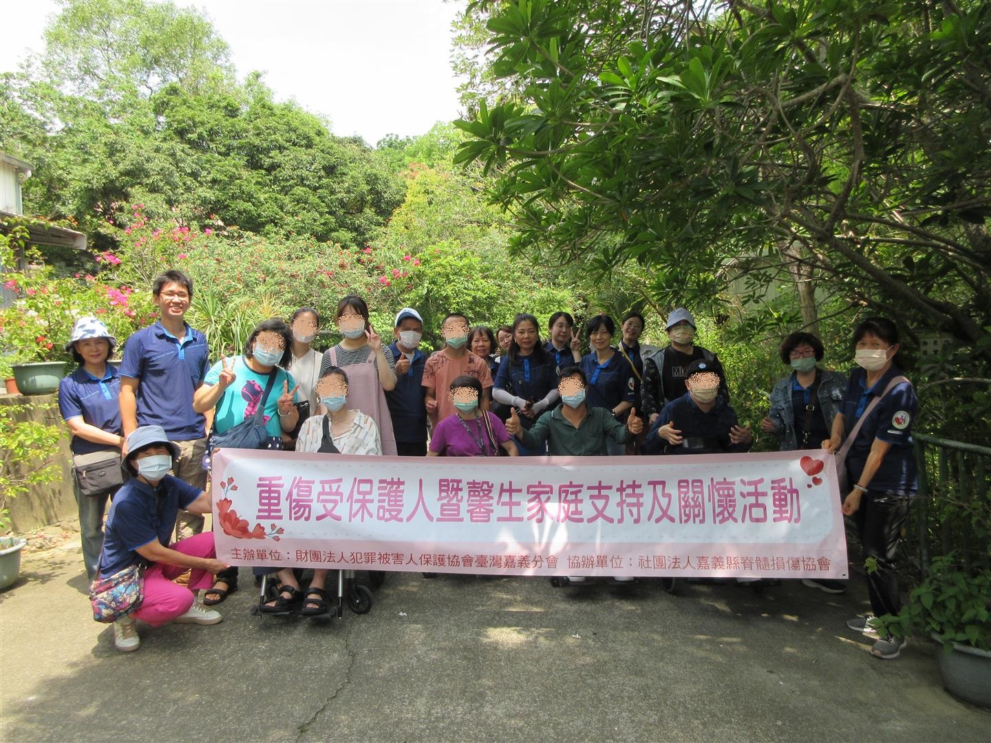 犯保嘉義分會重傷關懷活動-感恩母親,馨裡有妳