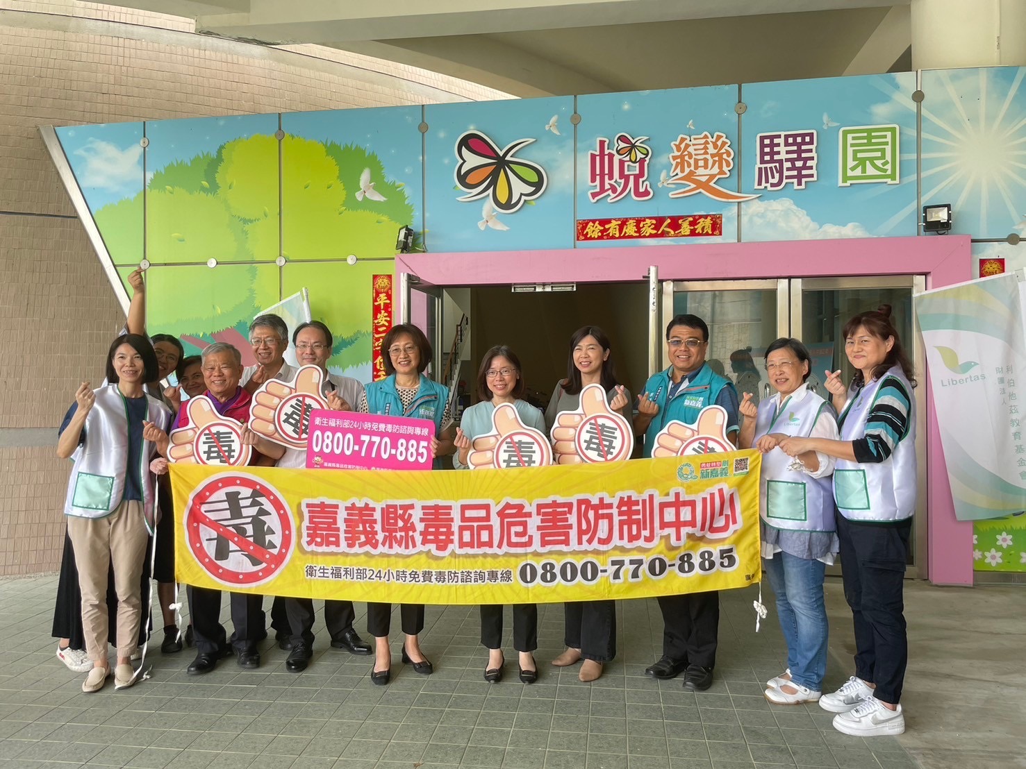 06.主任檢察官黃銘瑩陪同副司長林秀敏參訪【蛻變驛園】。