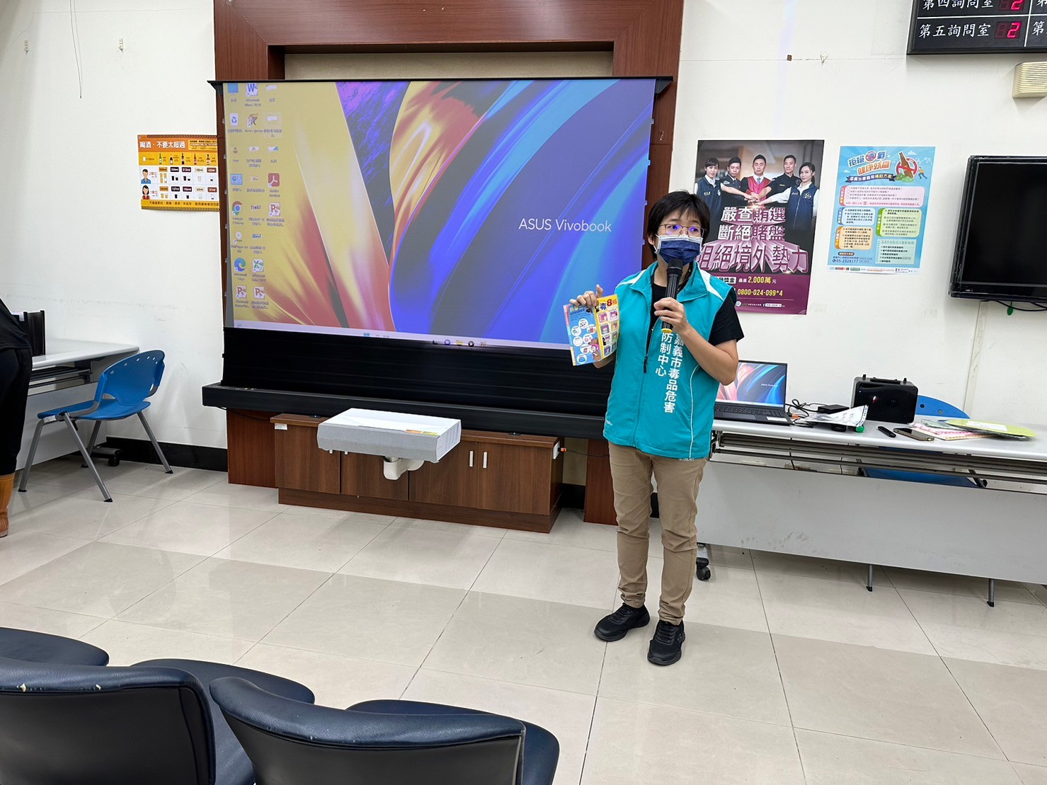 1130515-2.嘉義市毒品危害防制中心來署進行宣導，建立學員正確之用藥觀念。