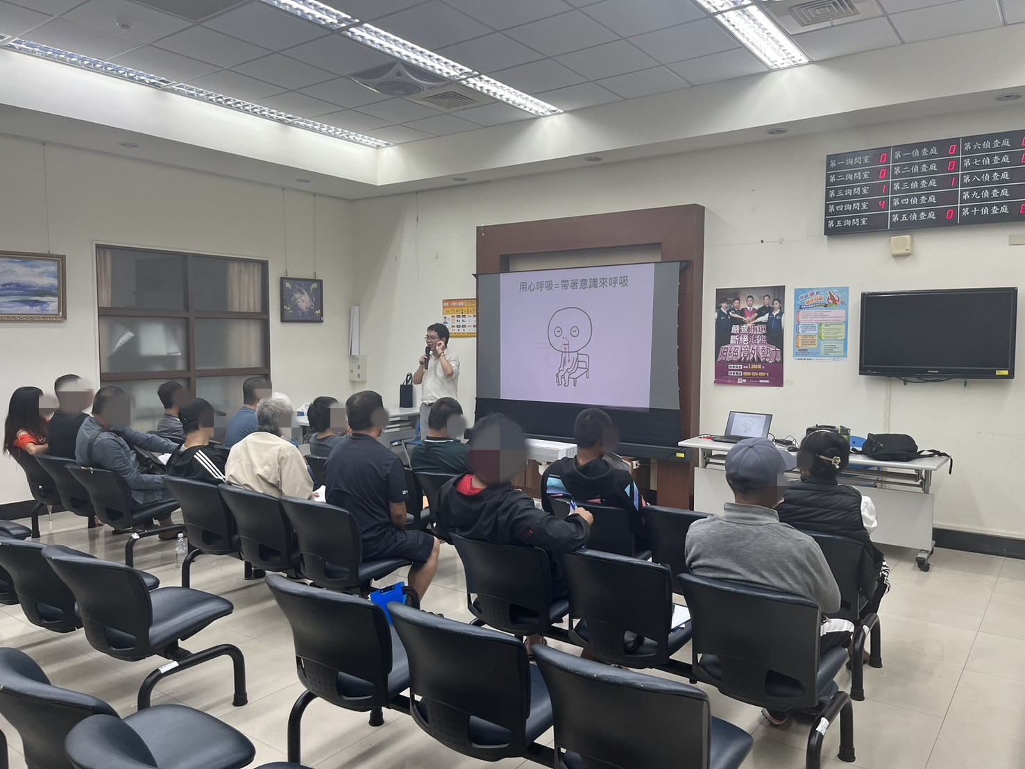 113.6.3許秋田老師介紹正念呼吸