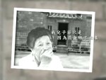 易服社會勞動(三代同堂篇)