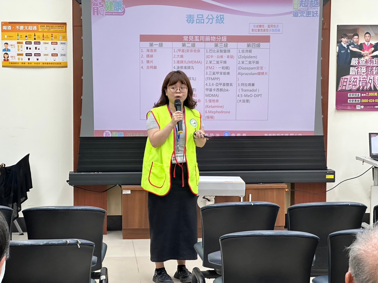 1130612-2.嘉義縣毒品危害防制中心來署進行宣導，建立學員正確之用藥觀念。