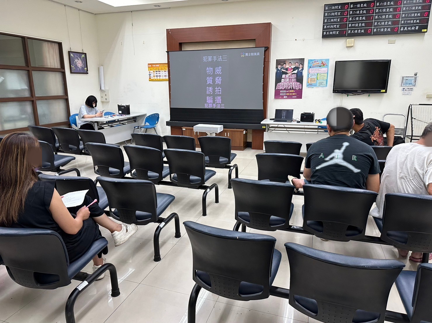 1130626-6.播放保護司兒少性剝削宣導短片，提醒學員保護家庭成員並指導子女防範。