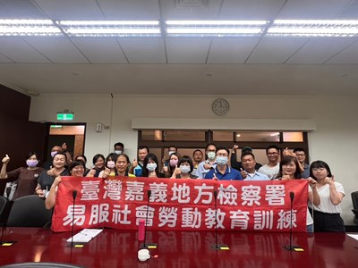 轄內社會勞動機構夥伴大合照