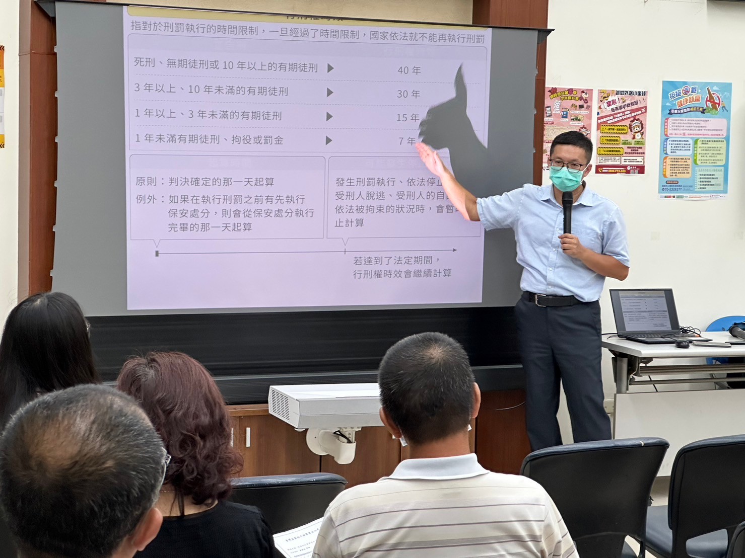 1130710-4.蔡國強律師呼籲學員行車糾紛一律報警，勿貪一時之便，方能避免後續無盡困擾。