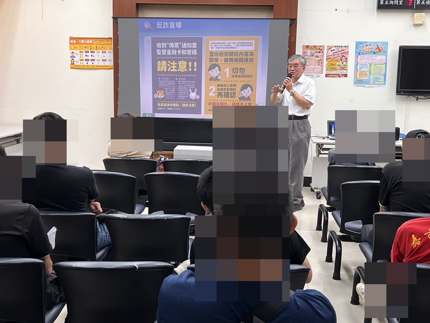 5.政風主任蔡崇正進行反詐宣導