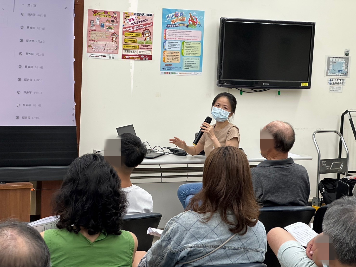 1130821-8.蔡秀琴觀護人希望學員們透過日常生活洞悉常見犯罪，讓自身增長法律觀念，避免誤觸法網。